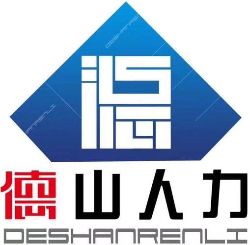 出国劳务新机遇 服务员、洗碗工、清洁工三大岗位包吃包住，30个名额虚位以待