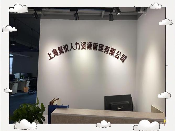 上海劳务派遣与人事外包服务的崛起与影响